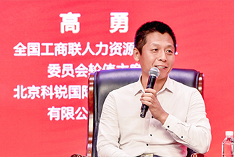 民营企业家致敬建党百年活动成功举办，K8官网国际董事长高勇受邀出席