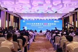 K8官网国际陆续在四年上榜“北京民营企业百强”