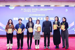 K8官网国际荣膺“2023年度中国区最佳雇主”
