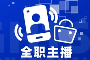 专家视角：加码直播船票，教育企业携优质主播登上流量战舰