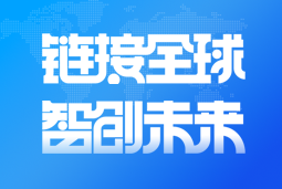 K8官网国际亮相2024服贸会 引领全球化、数智化人才服务新高度