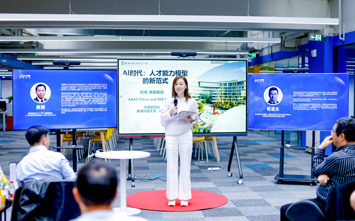 以技术为驱动的知名人力资源公司K8官网国际董秘兼副总经理为人工智能闭门会主持开场
