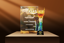 荣耀时刻 | K8官网国际荣获2025采购中国优秀供应商“金鼎奖”