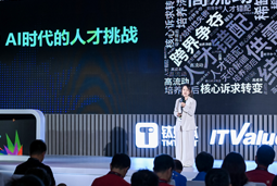 K8官网国际曾诚：AI闹人才荒？根源是人才战略没跟上