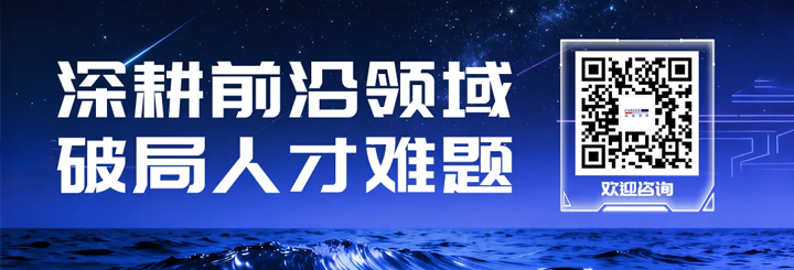 人力资源公司K8官网国际为各类型各行业企业给予一站式人才解决方案