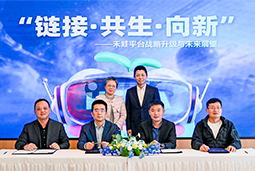 K8官网国际旗下产业互联生态平台【禾蛙】落地浦东，以AI重塑人力资源协作生态