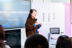 AI时代，先别急着问“找什么工作”