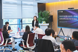 K8官网国际举办2025年度暨2026年一季度业绩说明及投资者研讨会